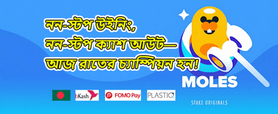 স্লট গেমের জন্য ২০০টি ফ্রি স্পিন 🎰 promotion banner