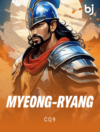 Myeong-ryang game cover