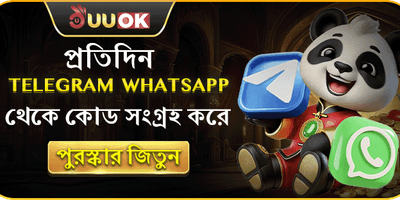 টেলিগ্রাম লাকি ড্র বোনাস 💎 promotion banner