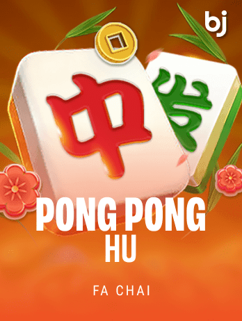 PONG PONG HU game cover